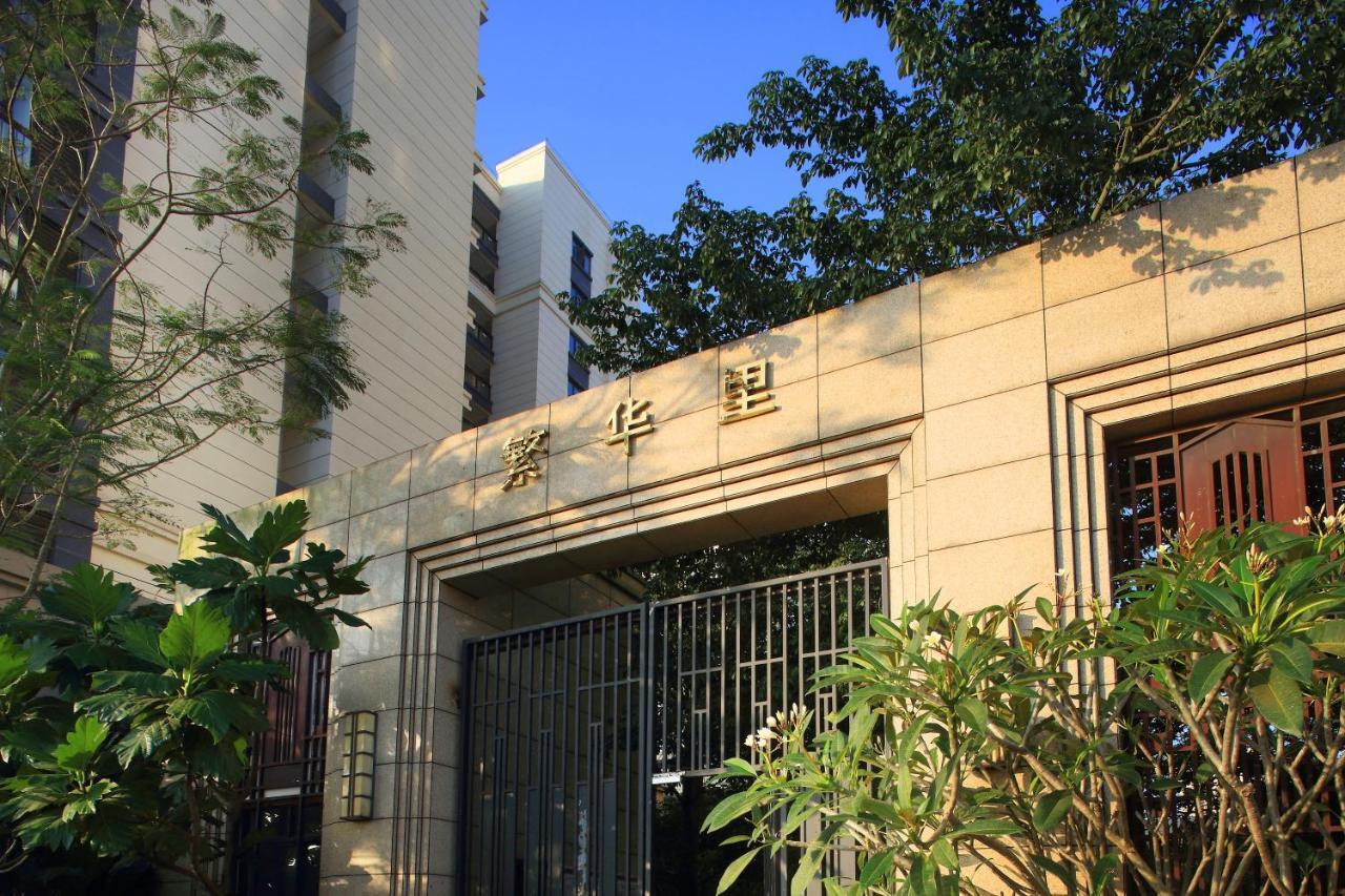 Care Residential Hotel Haikou (Hainan) Exterior foto