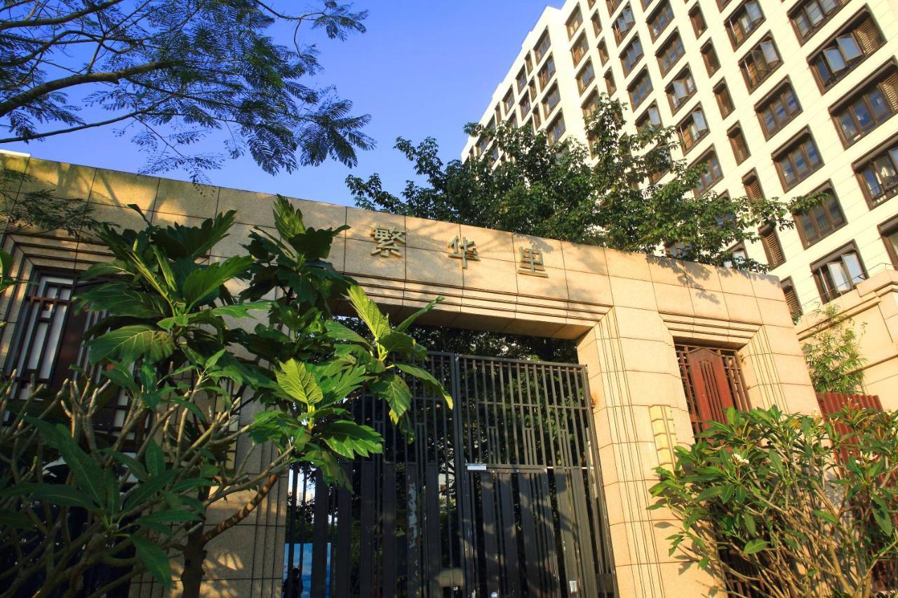 Care Residential Hotel Haikou (Hainan) Exterior foto
